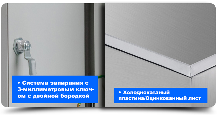 Плата панели распределительного ящика