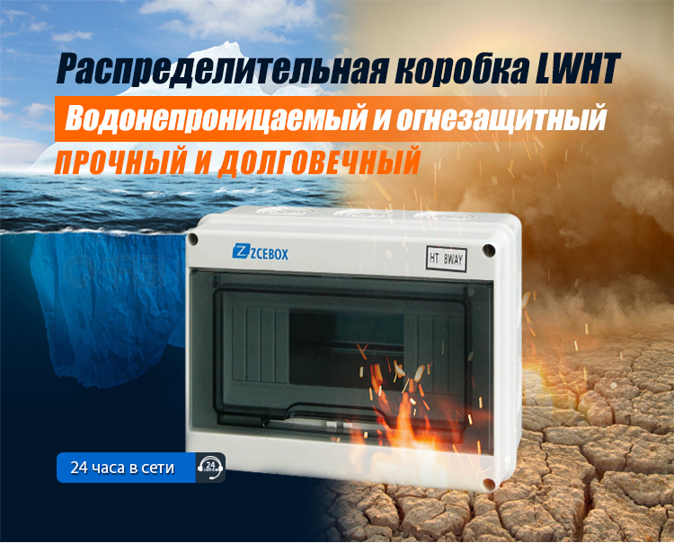 Электротешница DB Box на продажу