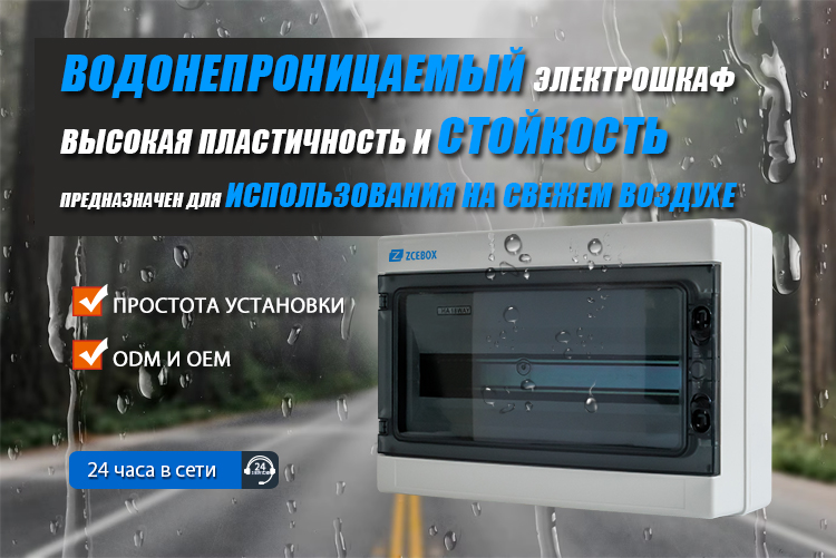 Погода для распределения
