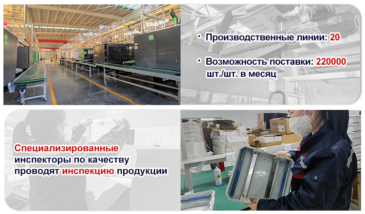 Распределительный ящик 4-24