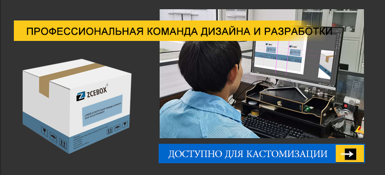 Распределительный ящик 4-24