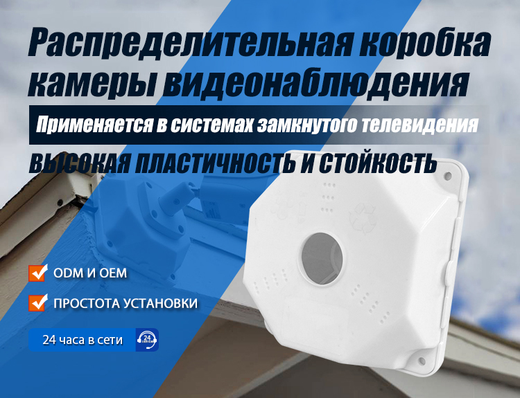 Пластиковая водонепроницаем