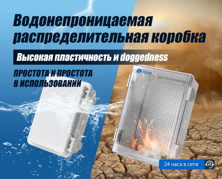 Открытая коробка развязки