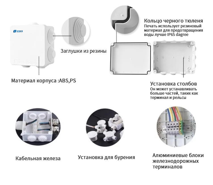 Переключатель соединительной коробки