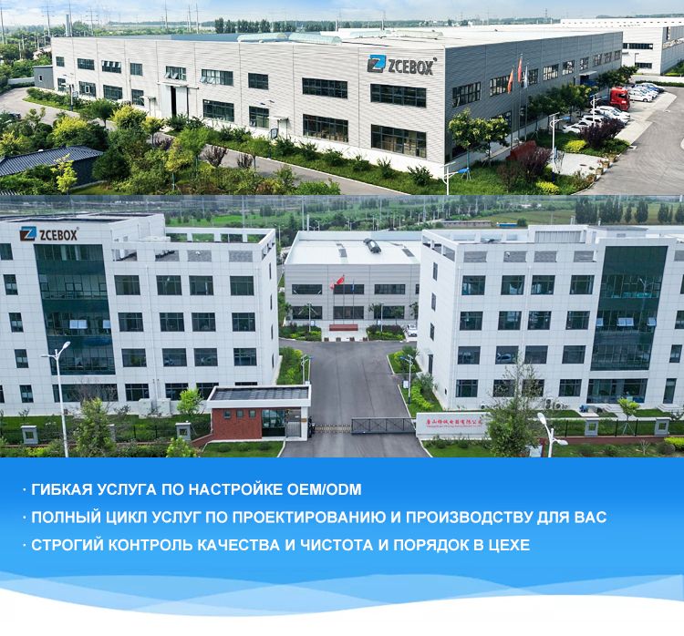 80*50 Junction Box
