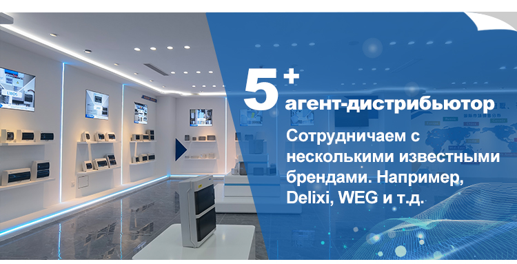 MCB Circuit автоматические выключатели